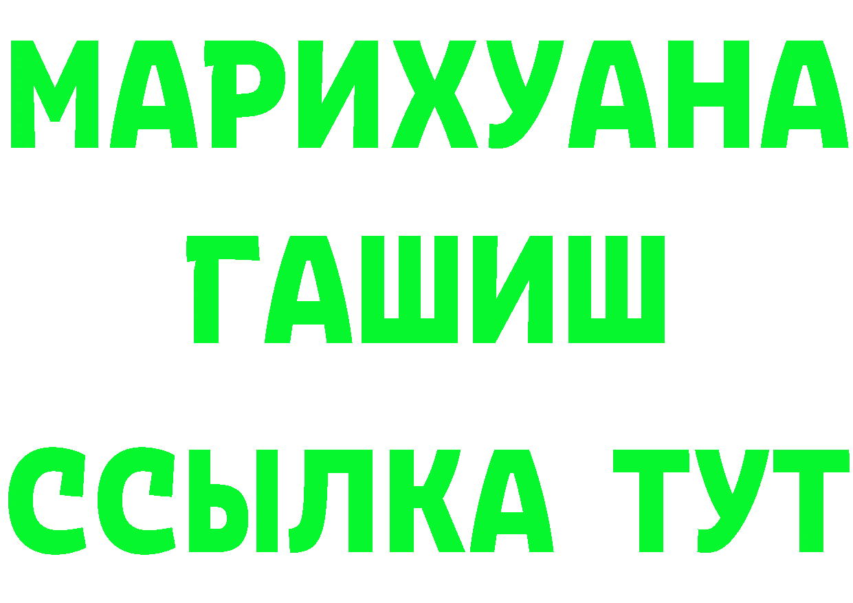 Cannafood марихуана как зайти площадка блэк спрут Козельск